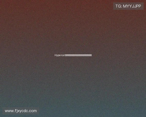 Hypercar组八强争锋大直道飞驰场面震撼全场引发狂热追捧